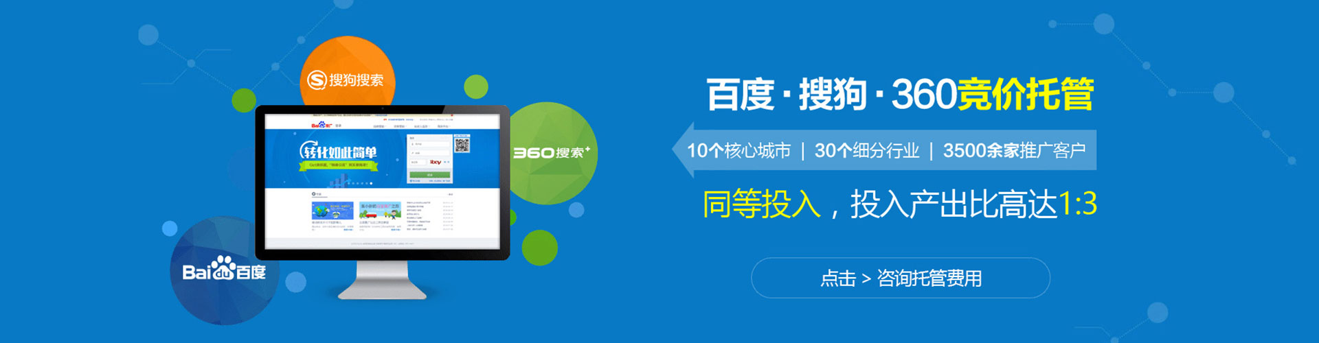 理县sem投放