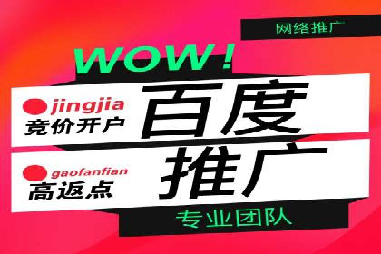 开户返点案例：如何提高收益