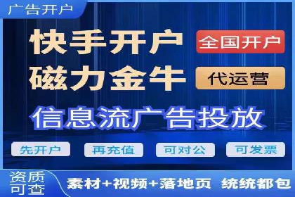 短视频信息流广告运营：一则成功案例的启示
